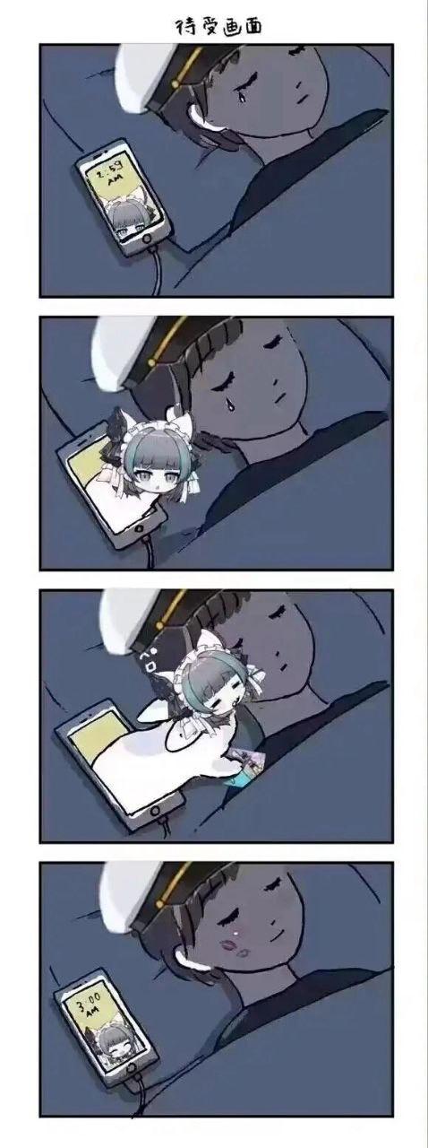 阿罗娜