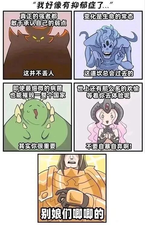 暗裔剑魔