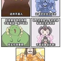 盖伦（德玛西亚之力）