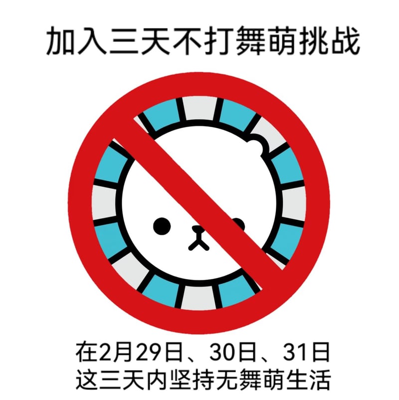 卡通小熊