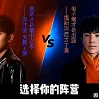 丁真缩略图