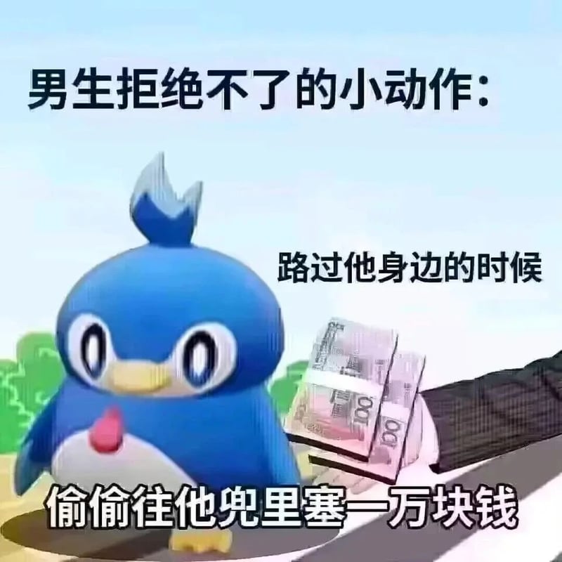 波加曼