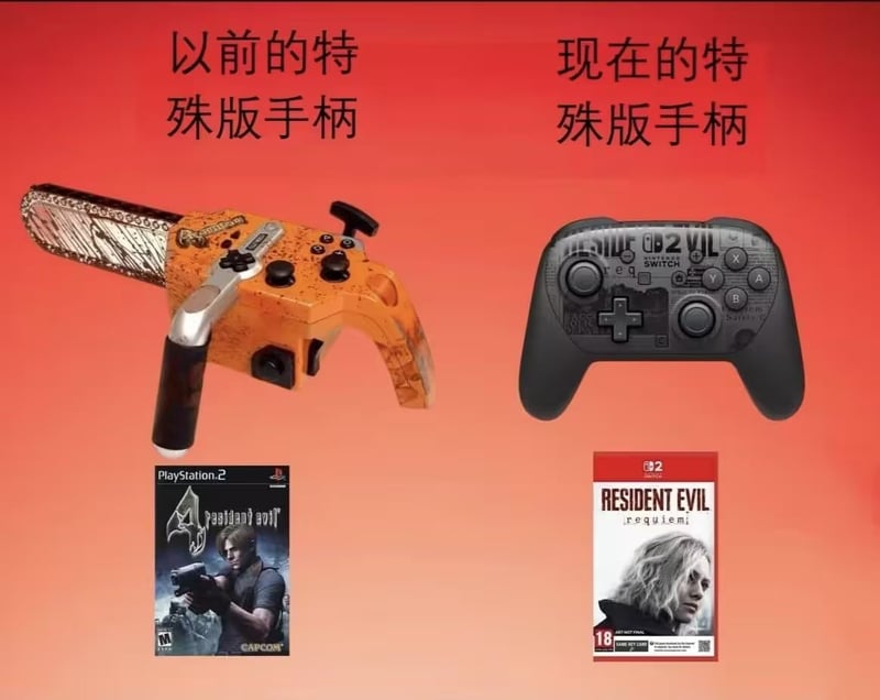玩家恶搞作品
