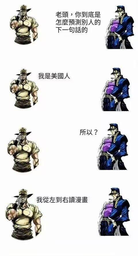 JoJo的奇妙冒险：Steel Ball Run
