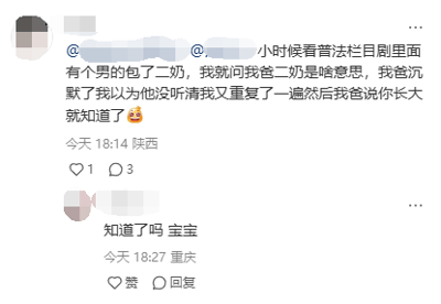 暂无描述