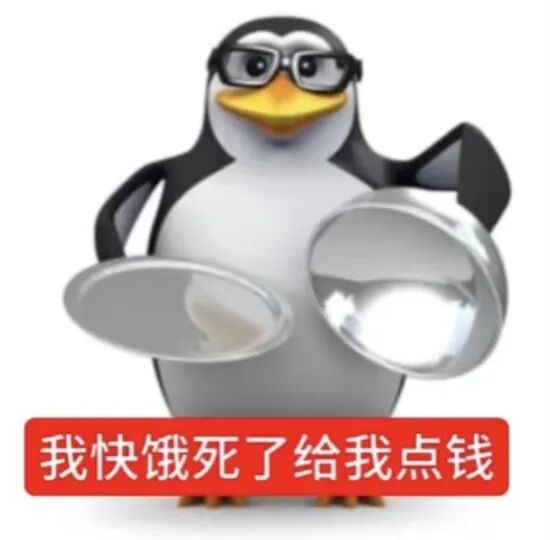 高雅人士 meme