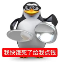 高雅人士 meme