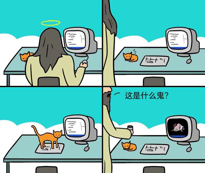 办公