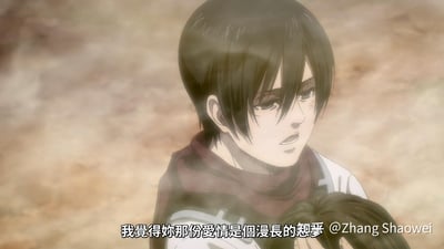 这是动画《进击的巨人》中角色三笠·阿克曼的截图，她眼神低垂，带着落寞伤感的神情，似乎正抱着他人，画面弥漫着灰暗沉重的氛围。画面下方添加的字幕写着“我觉得妳那份爱情是个漫长的恶梦”，这句文案精准戳中了观众对三笠对艾伦那份跨越多年、充满痛苦与遗憾的感情的感慨，将角色隐忍又沉重的爱意诠释为一场漫长的煎熬，氛围悲伤又无奈。