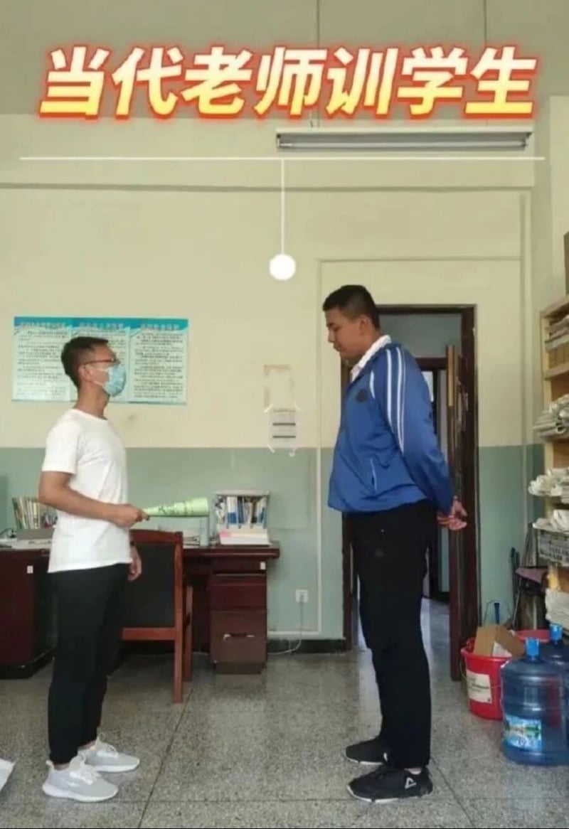 学生