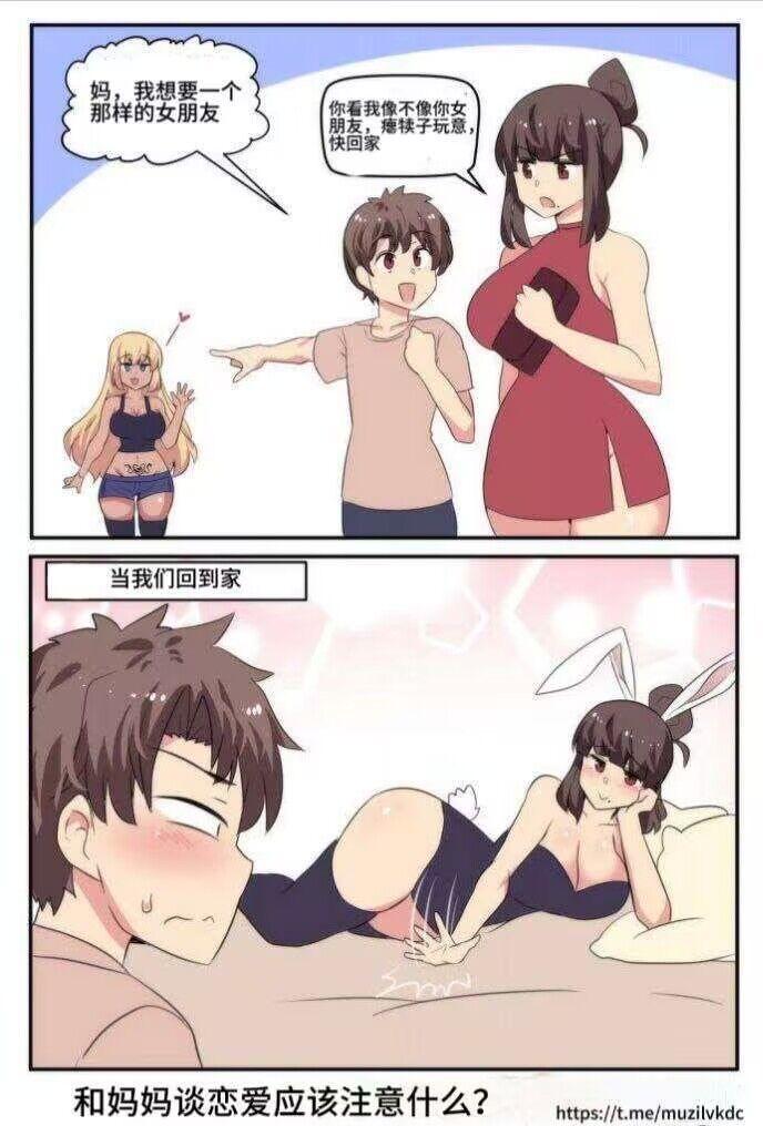 原创漫画梗图