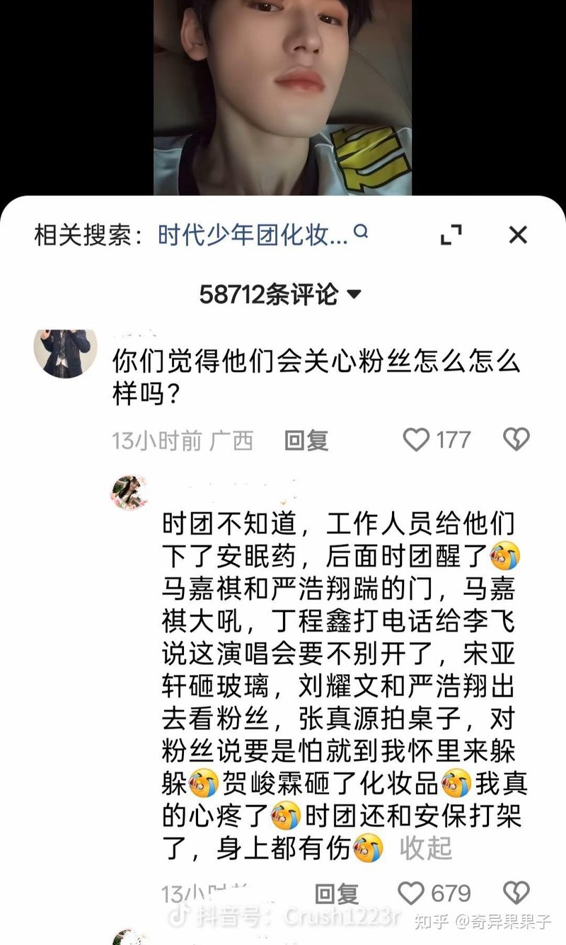贺峻霖