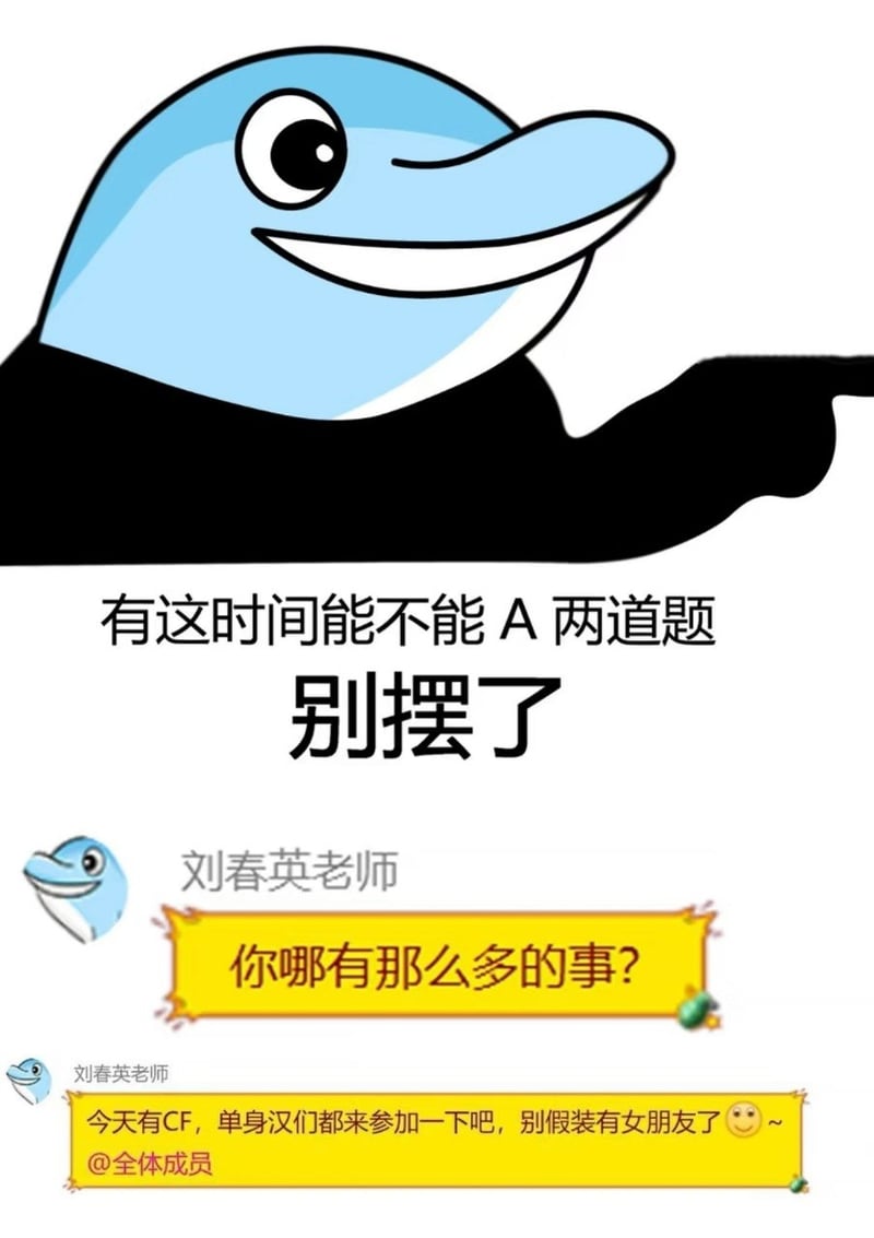 杭州电子科技大学ACM竞赛教练