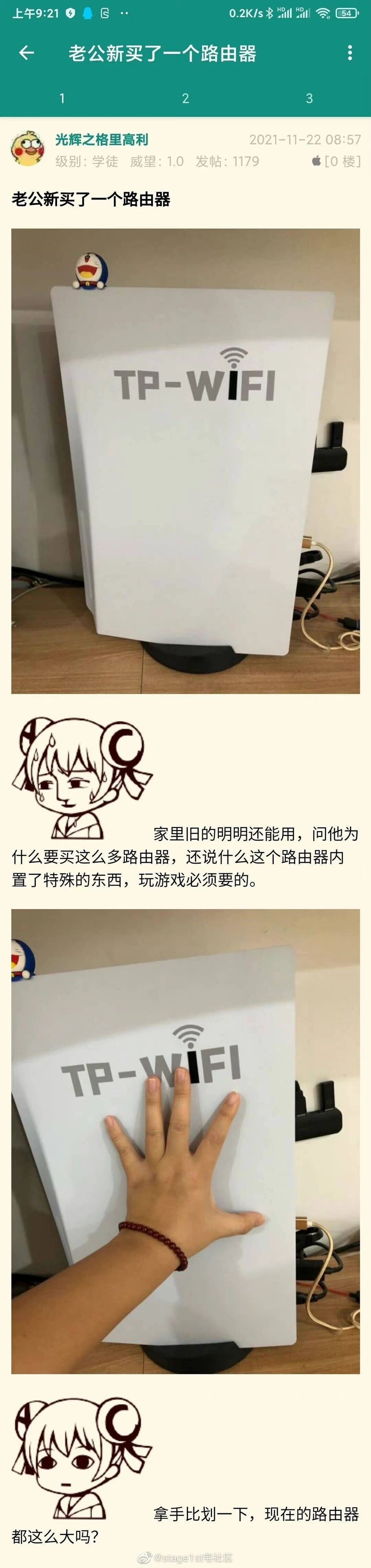 哆啦A梦