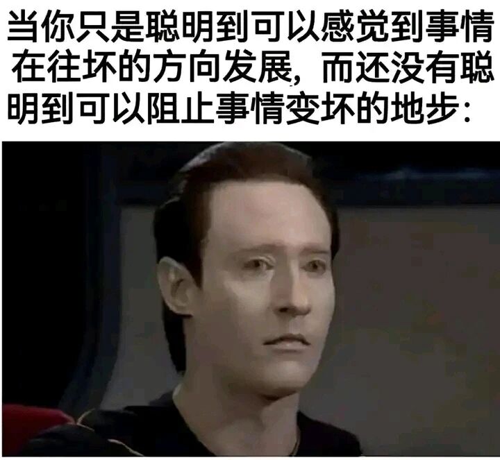 《星际迷航》系列