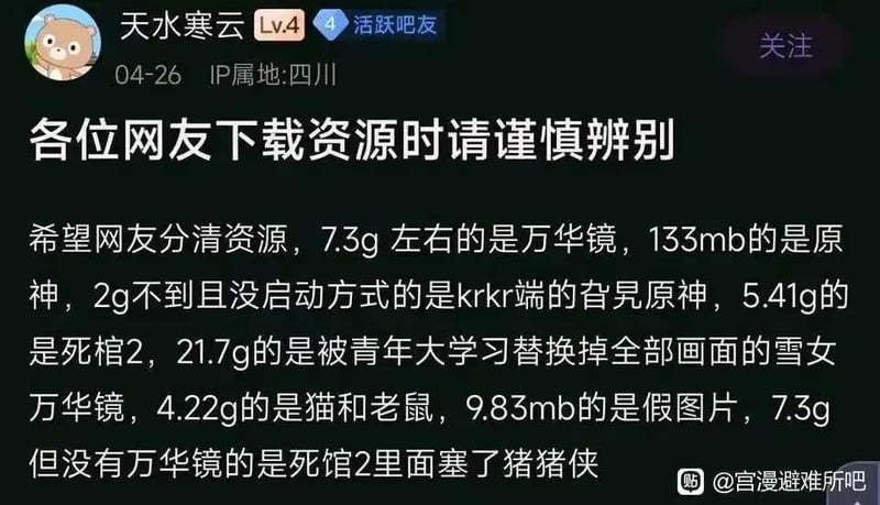 美少女万华镜