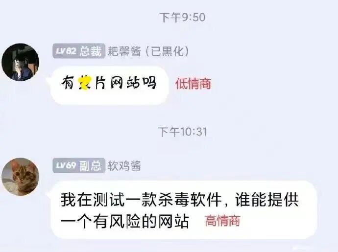 LV69 副总