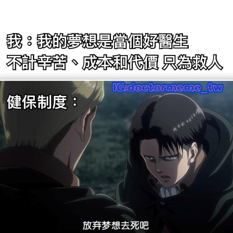 利威尔·阿克曼