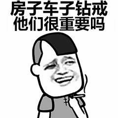 网络表情包人物