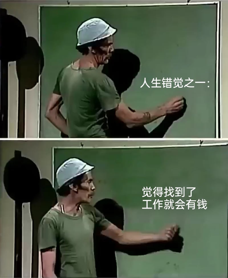 《山城棒棒军》