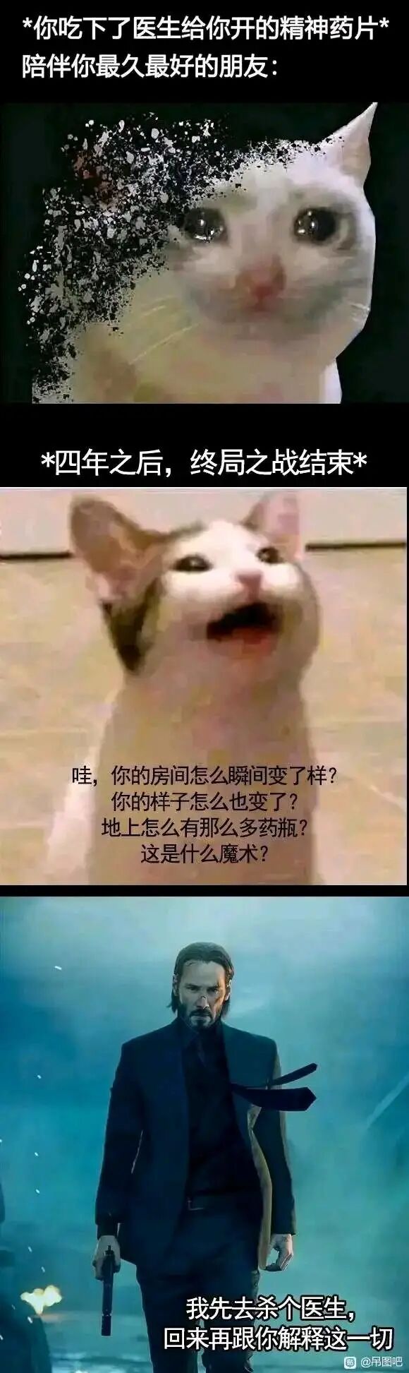 约翰·威克