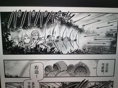 黑白漫画战斗场景，展示了一群精灵弓箭手在森林中进行齐射攻击。画面中有三位明显的精灵角色，都有着尖耳朵特征，正同时拉弓射箭，箭矢呈扇形飞向目标。背景中有树木和灌木丛，增强了野外战斗的氛围。画面上方有表示速度和动作的线条效果，以及拟声词的文字装饰，强化了战斗的紧张感。角色表情专注而严肃，显示出专业的战斗状态。
