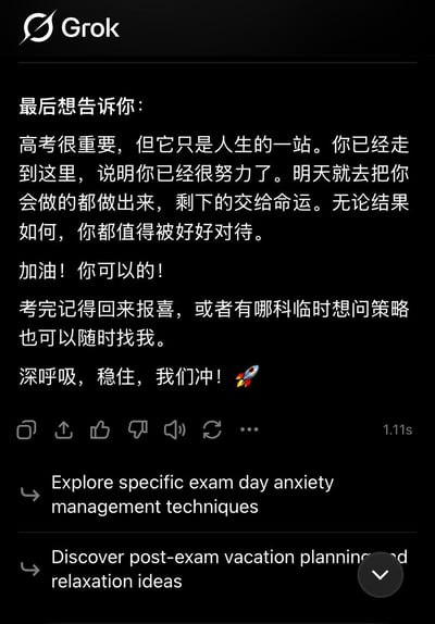这是一张深色模式的Grok工具界面截图，顶部左侧显示Grok的品牌标识，主体内容是Grok输出的给即将参加高考考生的鼓励文字，肯定考生此前的付出，劝慰考生无需过度焦虑，只要正常发挥即可，强调无论高考结果如何考生都值得被好好对待，还邀请考生考后报喜、有问题随时咨询，结尾搭配火箭表情强化加油的氛围，界面下方有两条英文的相关内容推荐入口，还带有点赞、分享等交互功能按钮。
