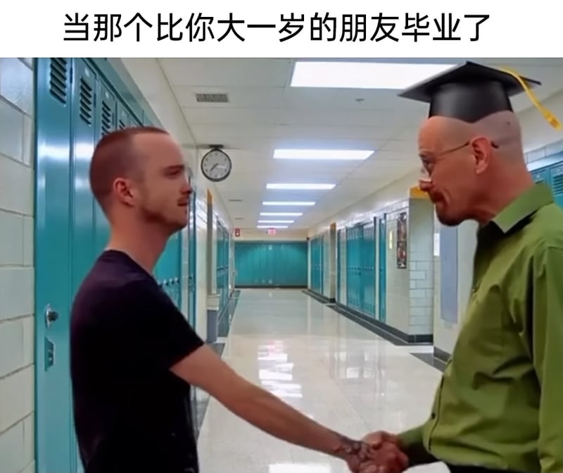 杰西·平克曼