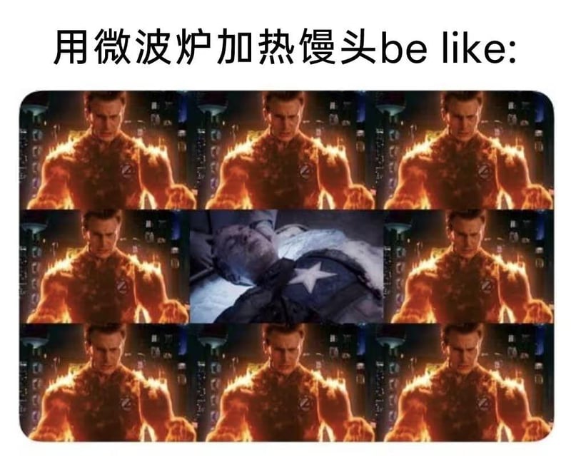 美国队长