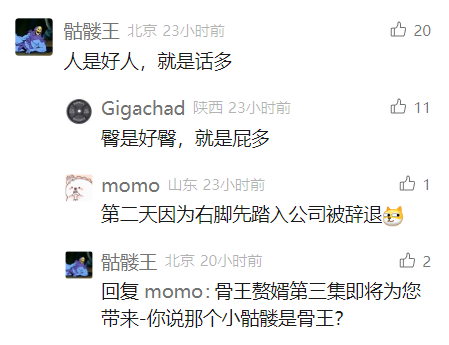 安兹·乌尔·恭（骷髅王）
