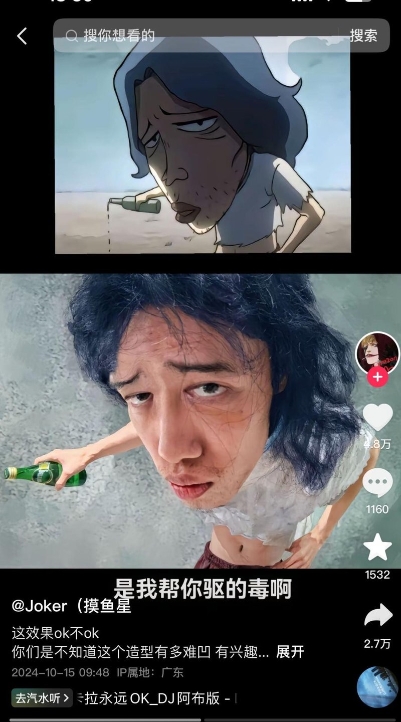cosplay