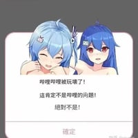 33娘