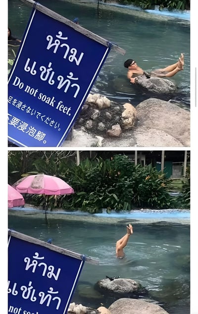 两张上下拼接的图片，展示了一名男子在有明确"禁止泡脚"标识的水域中，通过创意方式规避规则的有趣场景。第一张图中男子将双脚抬放在石头上休息，第二张图中男子甚至做出倒立动作，使双脚完全离开水面。这种对规则的字面理解和创造性规避产生了幽默效果。