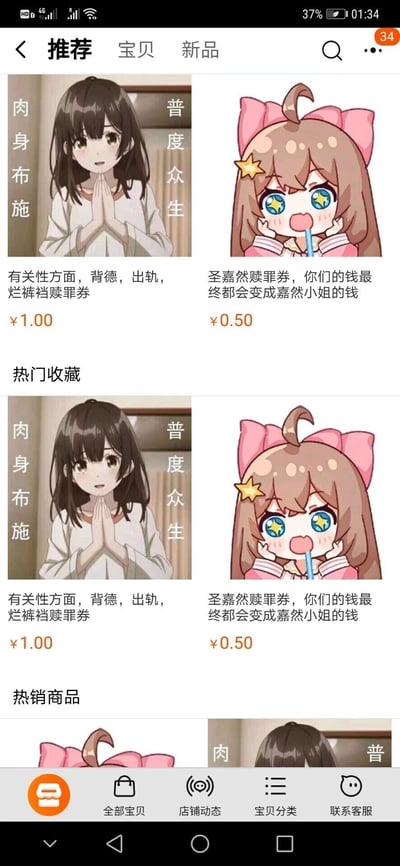 暂无描述