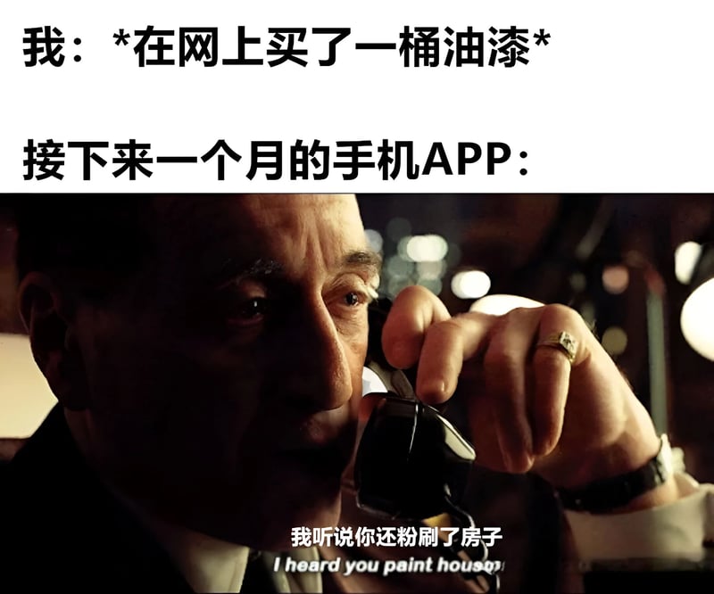 爱尔兰人