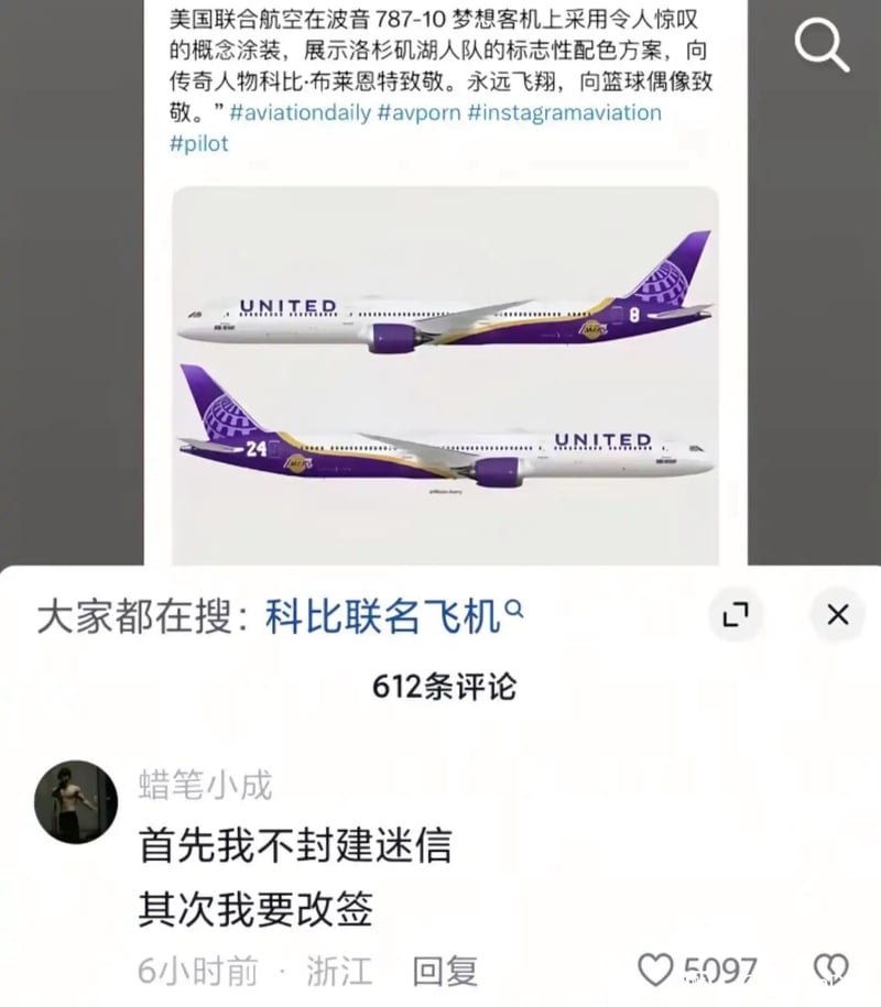 佐巴扬