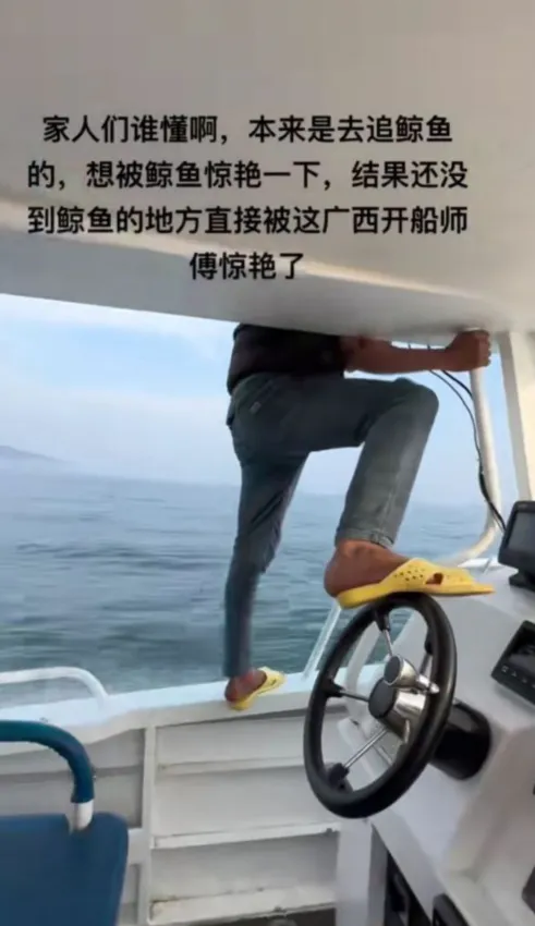 船只驾驶员