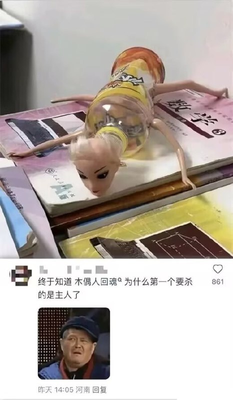 芭比玩具IP
