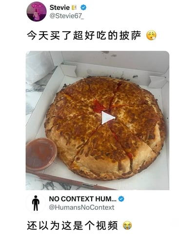 这是一张来自X（原Twitter）平台的社交媒体截图，展示了两位用户的互动内容。上方用户Stevie发布了一张装在白色披萨盒里的芝士披萨图片，配文“今天买了超好吃的披萨😩”，披萨旁还有一小盒蘸酱，披萨中间的切口处露出红色馅料，上面有一个白色的类似视频播放按钮的标识，让这张静态图片看起来酷似带视频的动态内容；下方用户NO CONTEXT HUM...回复这条动态，配文“还以为这是个视频😭”，调侃了这个视觉上的巧合误会，静态图片的元素组合让人产生了是视频内容的认知错觉。