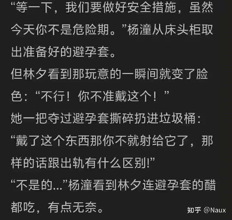 该网络搞笑段子