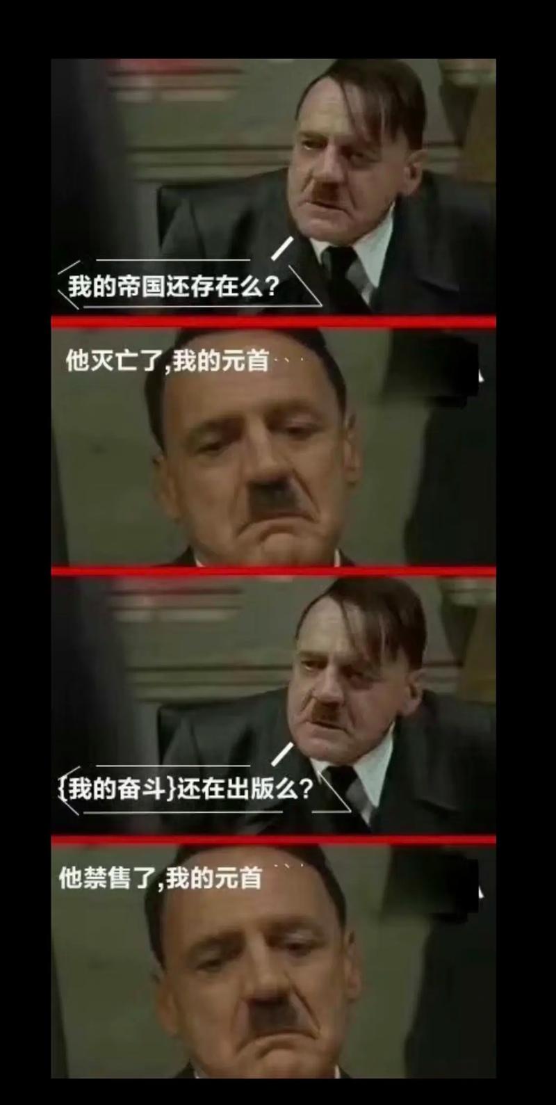帝国的毁灭