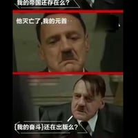帝国的毁灭
