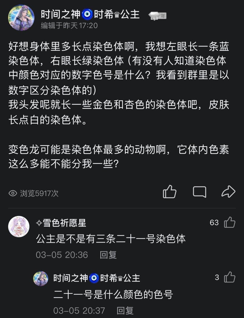 精灵梦叶罗丽