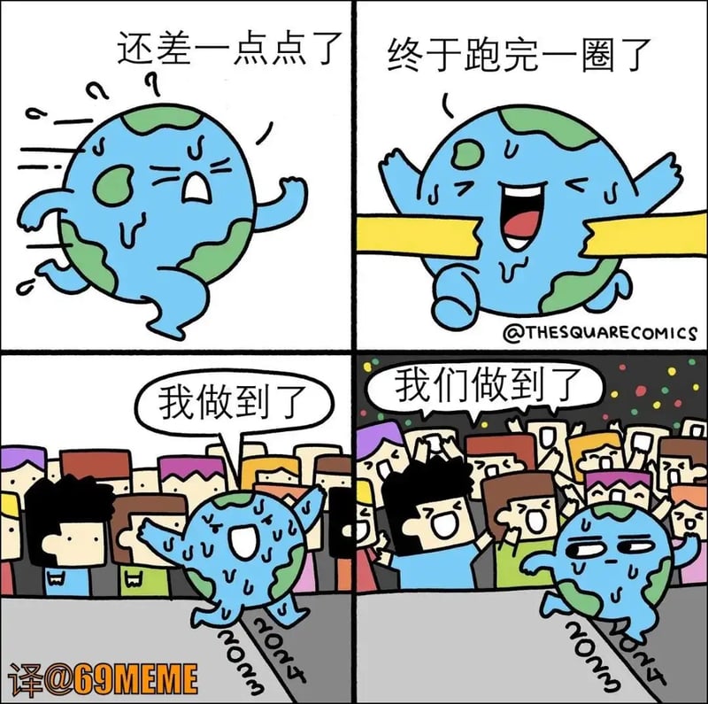 The Square Comics（译制版）