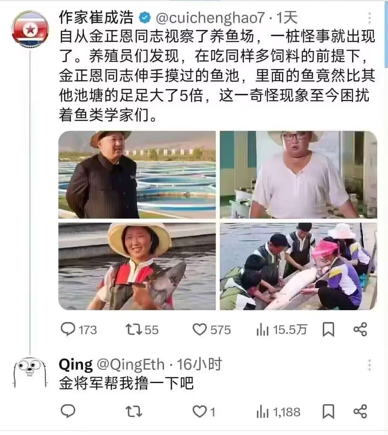 金正恩
