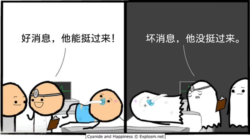 Cyanide & Happiness