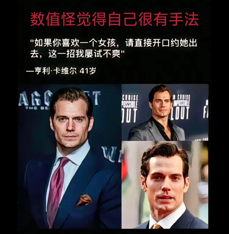演员，代表作《超人：钢铁之躯》《碟中谍6：全面瓦解》《猎魔人》