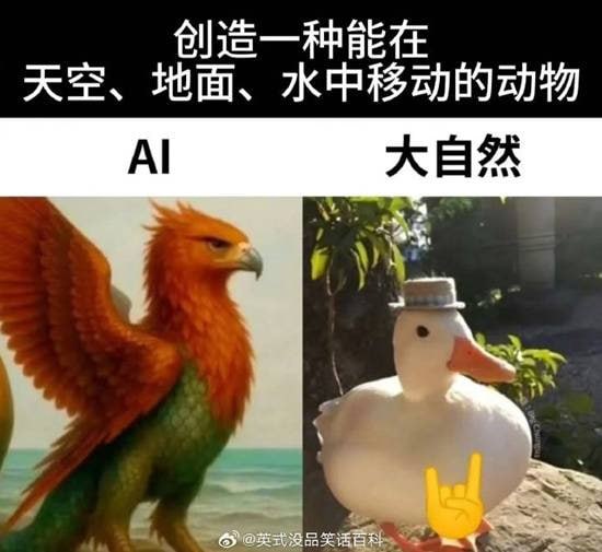 AI生成