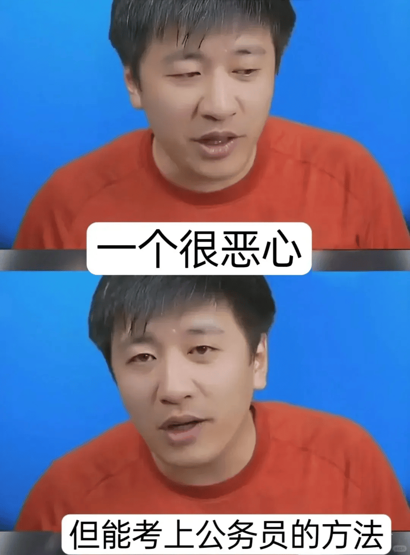 张雪峰