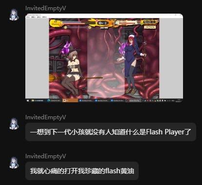 Flash美少女格斗黄油游戏